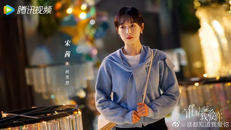Ai Cũng Biết Anh Yêu Em - Almost Lover (2022) Ai Cũng Biết Anh Yêu Em - Almost Lover (2022)