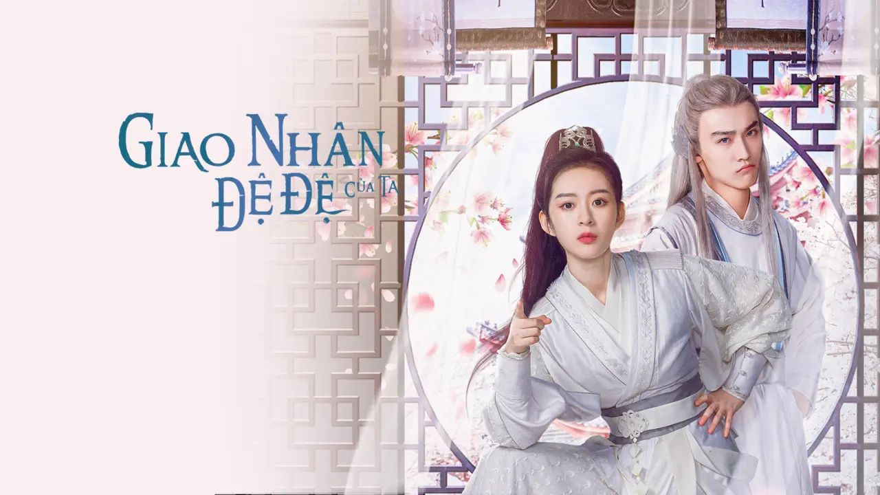 Giao Nhân Đệ Đệ Của Ta - My Merman Brother (2023) Giao Nhân Đệ Đệ Của Ta - My Merman Brother (2023)