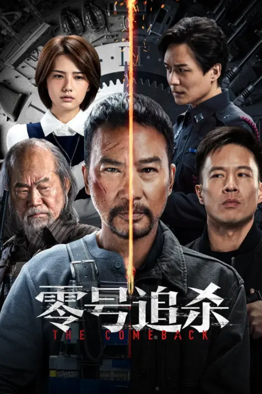 Linh Hào Truy Sát - The Comeback (2023) Linh Hào Truy Sát - The Comeback (2023)