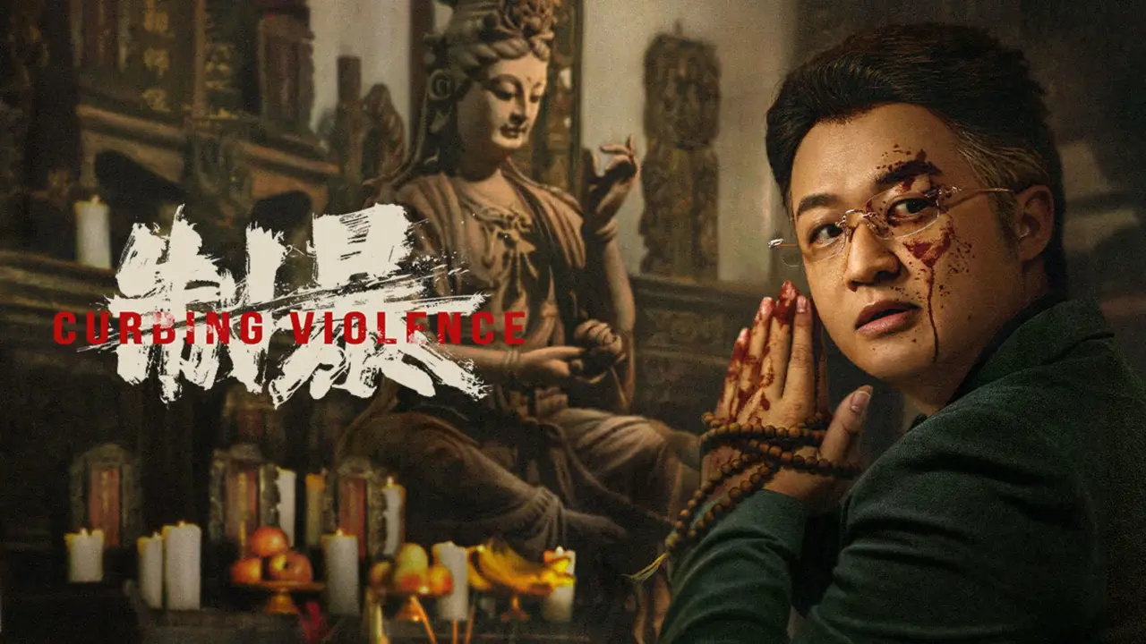Ngăn Chặn Bạo Lực - Curbing Violence (2024) Ngăn Chặn Bạo Lực - Curbing Violence (2024)