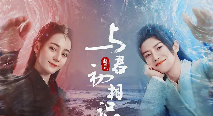 Ngự Giao Ký (Phần 2): Kháp Tự Cố Nhân Quy - The Blue Whisper: Part 2 (2022) Ngự Giao Ký (Phần 2): Kháp Tự Cố Nhân Quy - The Blue Whisper: Part 2 (2022)