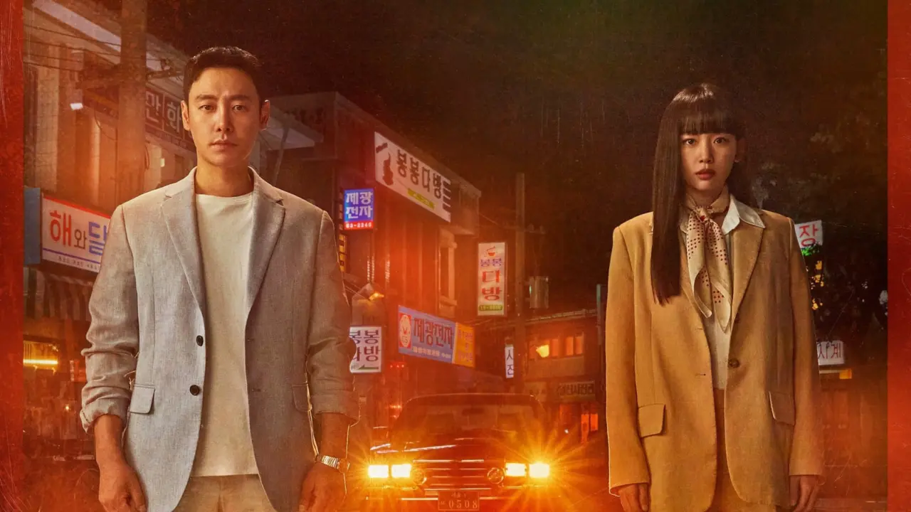 Người Lạ Hoàn Hảo - My Perfect Stranger (2023) Người Lạ Hoàn Hảo - My Perfect Stranger (2023)