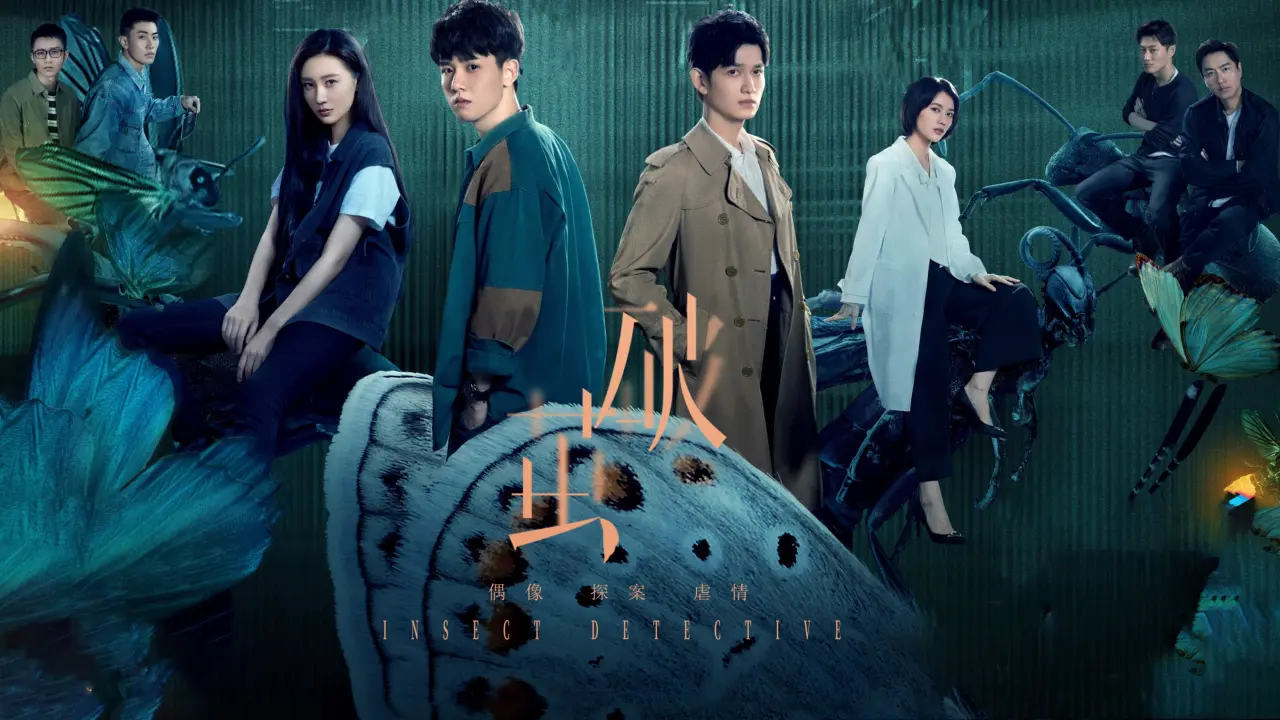 Phá Kén (Phần 2) - Insect Detective (Season 2) (2024) Phá Kén (Phần 2) - Insect Detective (Season 2) (2024)