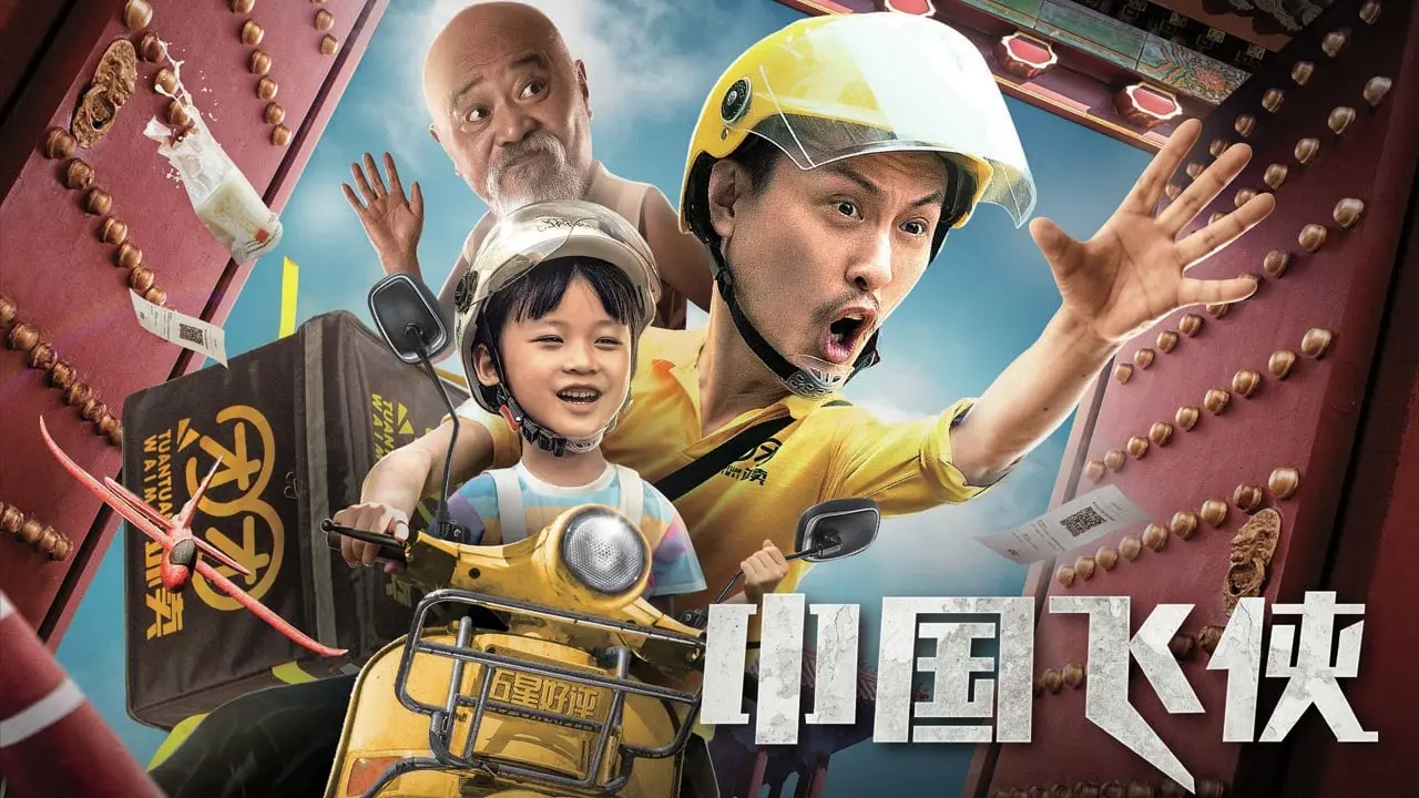 Phi Hiệp Trung Quốc - Chinese Fighting Man (2020) Phi Hiệp Trung Quốc - Chinese Fighting Man (2020)