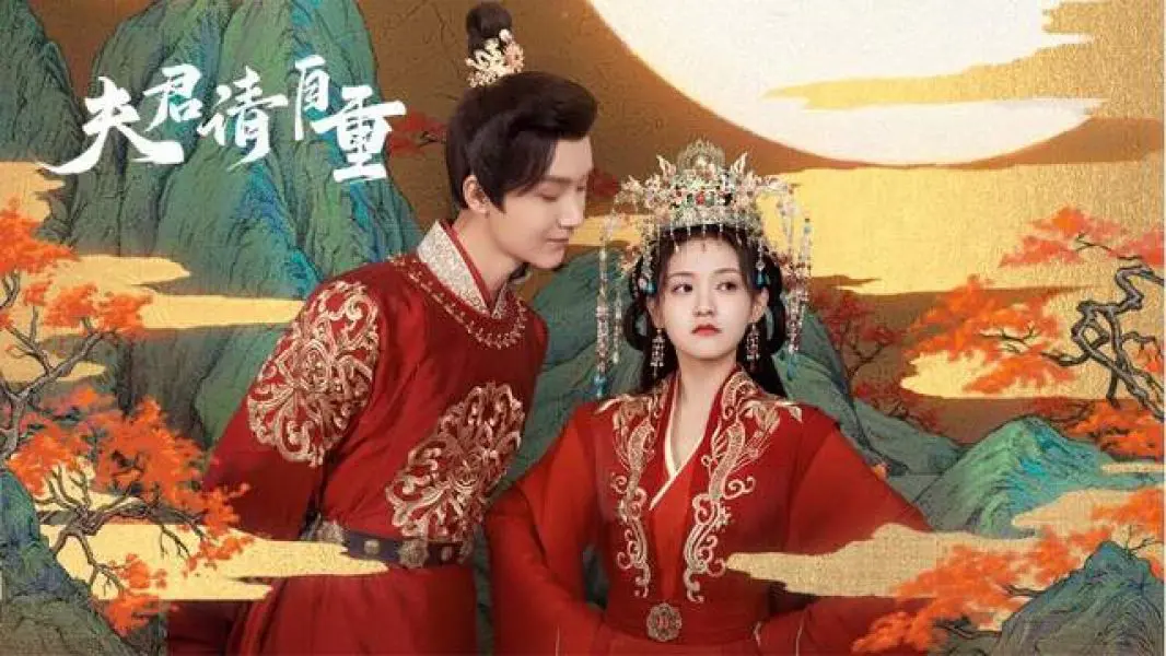 Phu Quân Xin Tự Trọng - Bossy Husband Who Loved Me (2022) Phu Quân Xin Tự Trọng - Bossy Husband Who Loved Me (2022)