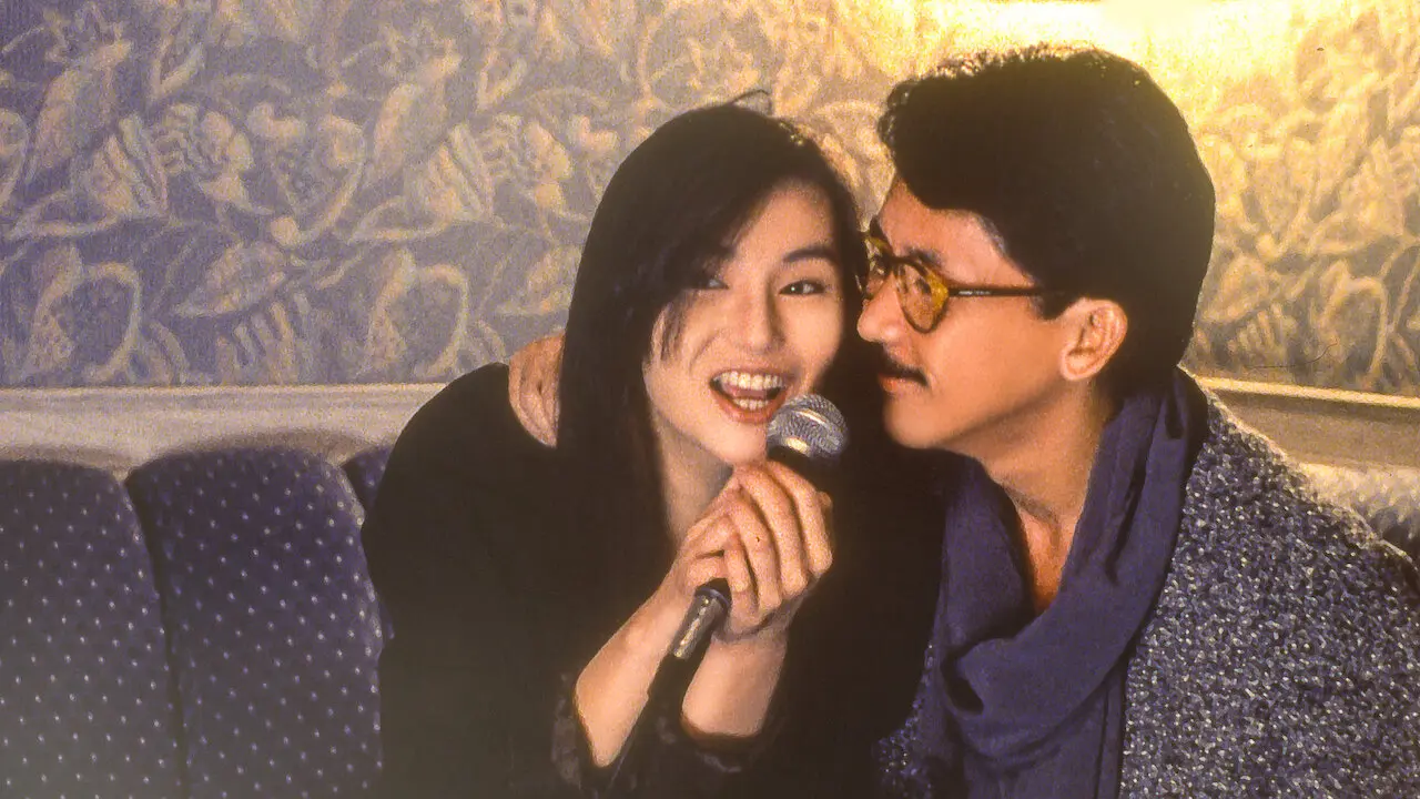 Phú Quý Cát Tường - Perfect Match (1991) Phú Quý Cát Tường - Perfect Match (1991)