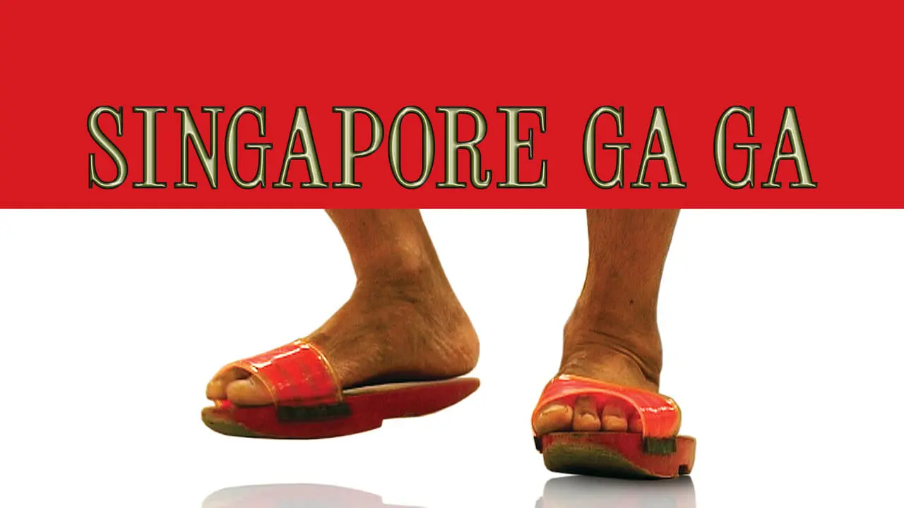 Singapore GaGa - Singapore GaGa (2005) Singapore GaGa - Singapore GaGa (2005)