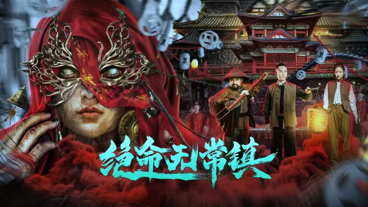 Thị Trấn Tử Thần - Death Town (2024) Thị Trấn Tử Thần - Death Town (2024)