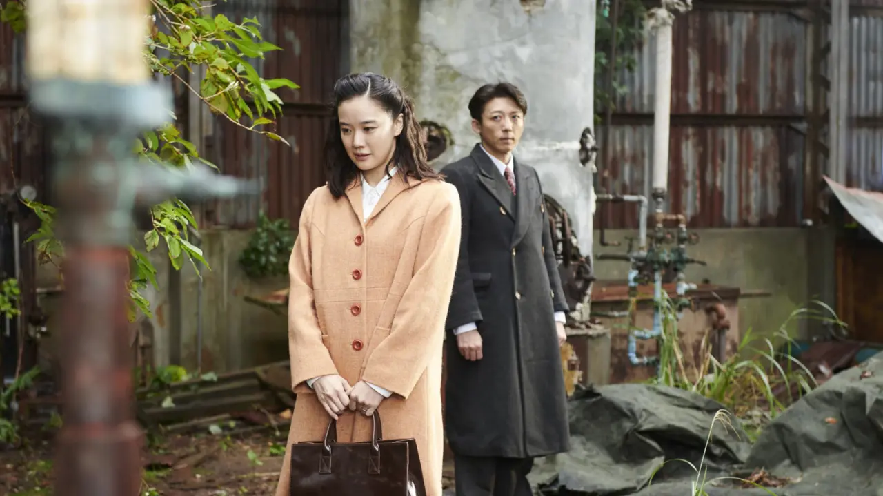 Wife of a Spy - Wife of a Spy (2020) Wife of a Spy - Wife of a Spy (2020)