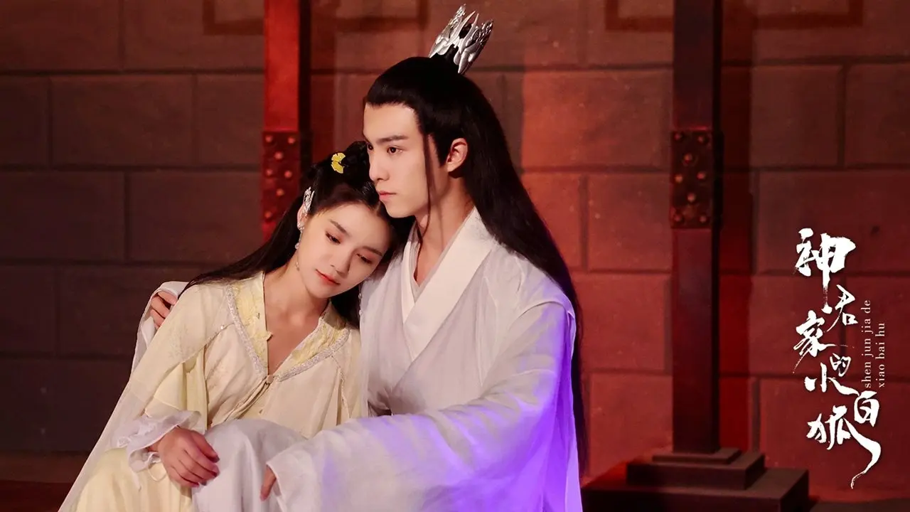 Tiểu Bạch Hồ Truy Phu - Fox Spirit God Lord's Love (2022) Tiểu Bạch Hồ Truy Phu - Fox Spirit God Lord's Love (2022)