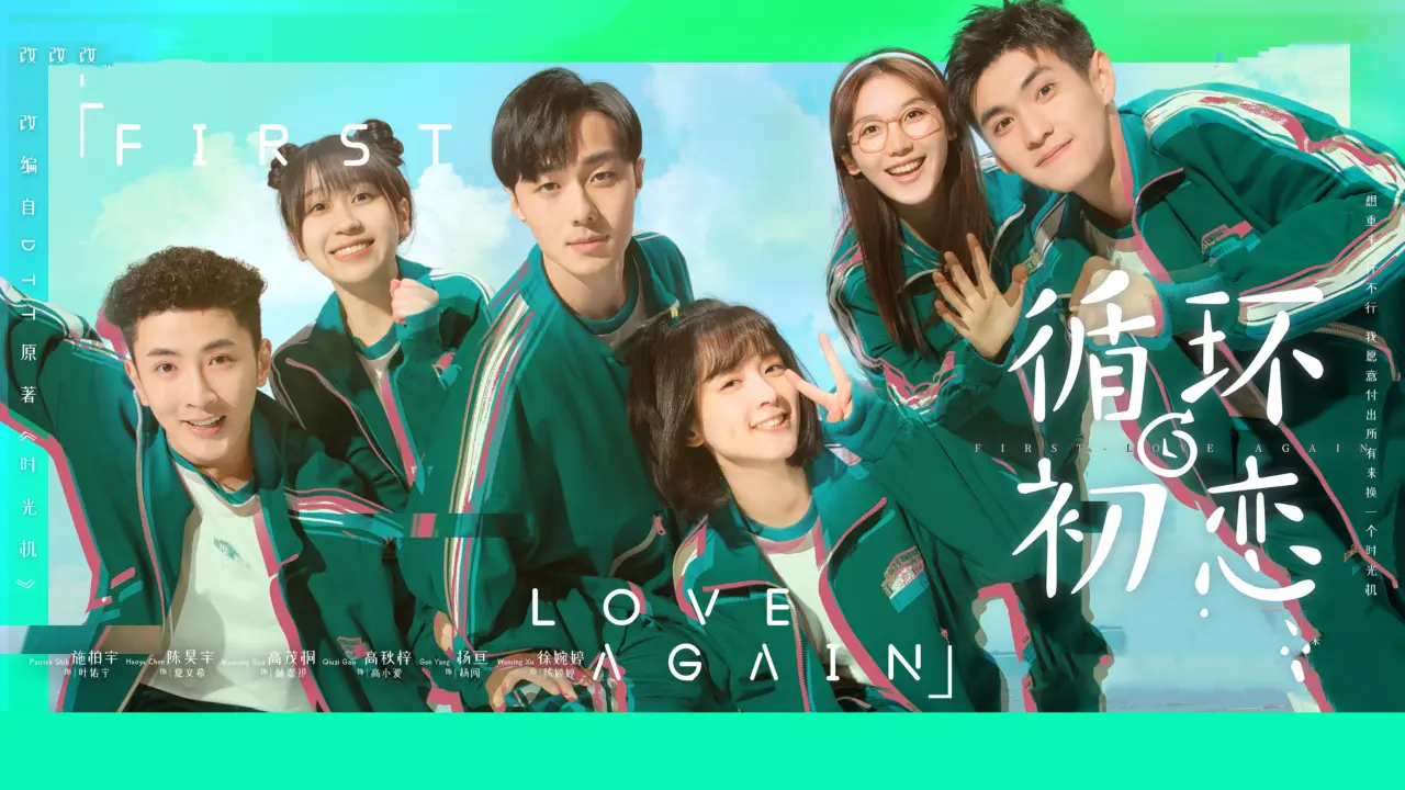Tình Yêu Tuần Hoàn - First Love Again