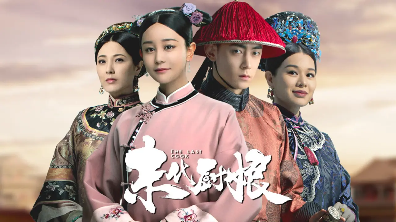 Trù Nương Cuối Cùng - The Last Cook