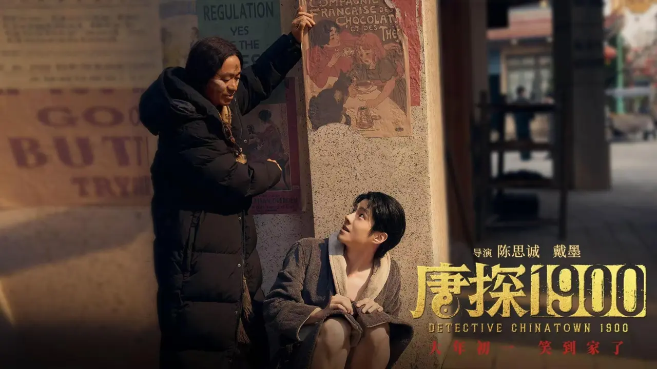 Thám Tử Phố Tàu 1900 - Detective Chinatown 1900 (2025) Thám Tử Phố Tàu 1900 - Detective Chinatown 1900 (2025)
