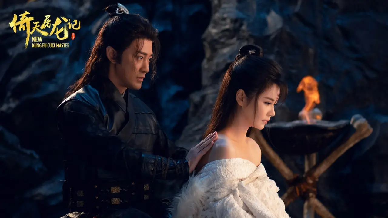 Ỷ Thiên Đồ Long Ký: Thánh Hỏa Hùng Phong - New Kung Fu Cult Master 2 (2022) Ỷ Thiên Đồ Long Ký: Thánh Hỏa Hùng Phong - New Kung Fu Cult Master 2 (2022)