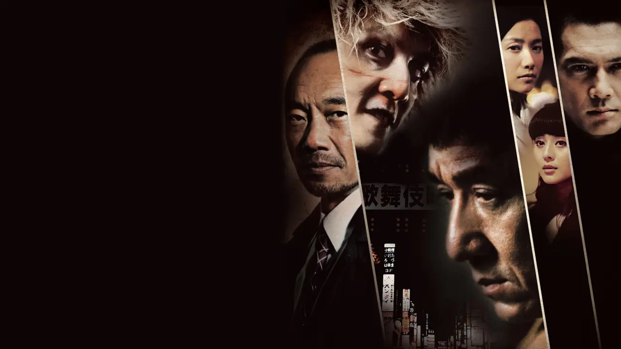 Đại Náo Shinjuku - Shinjuku Incident (2009) Đại Náo Shinjuku - Shinjuku Incident (2009)