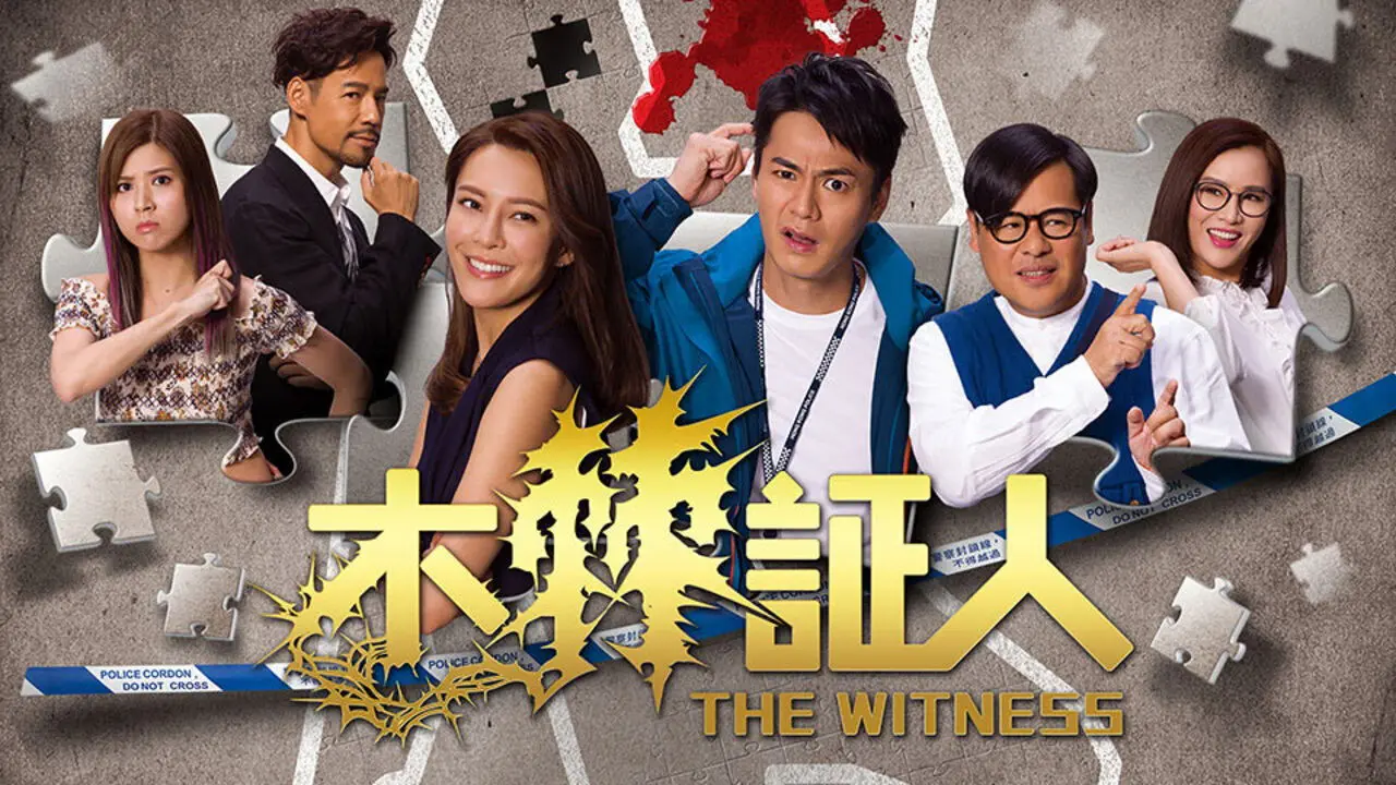 Nhân Chứng Rắc Rối - The Witness (2020) Nhân Chứng Rắc Rối - The Witness (2020)