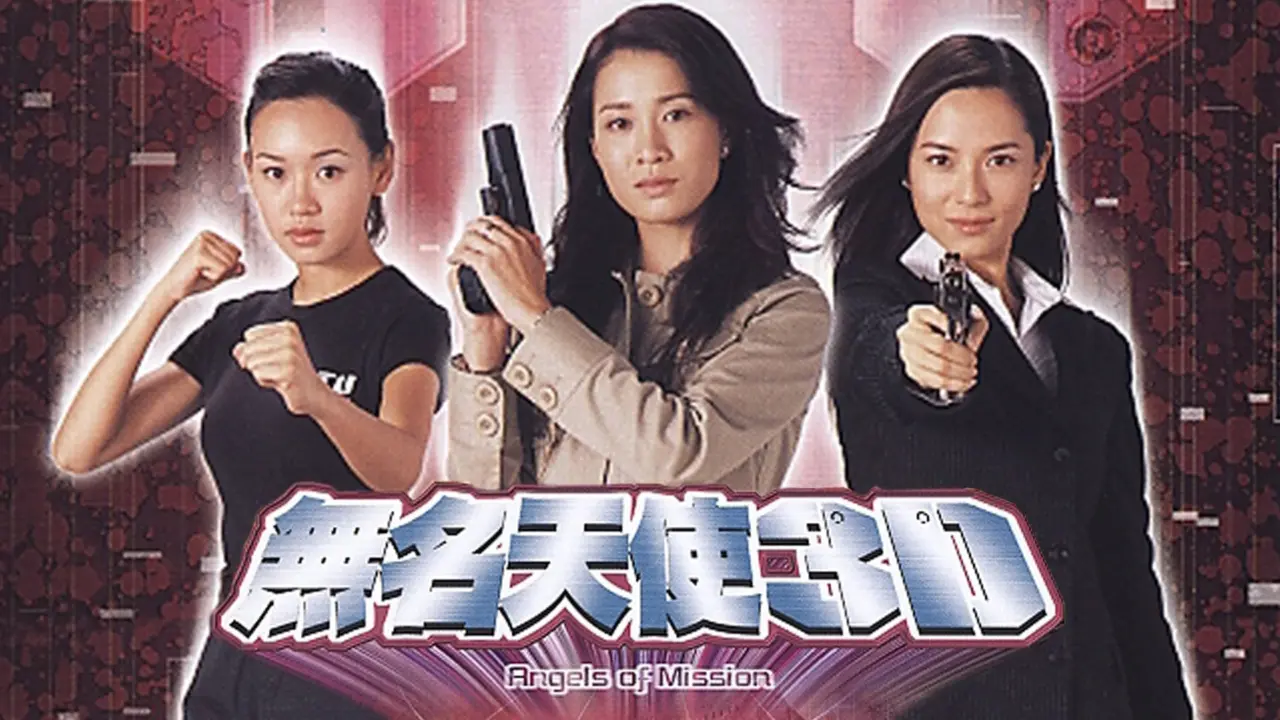 Những Thiên Sứ Vô Danh - Angels of Mission (2004) Những Thiên Sứ Vô Danh - Angels of Mission (2004)