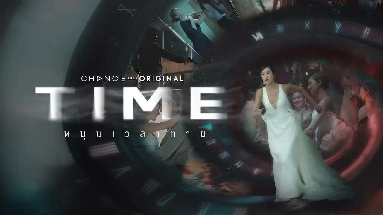 Đánh Cắp Quá Khứ - Time (2024) Đánh Cắp Quá Khứ - Time (2024)