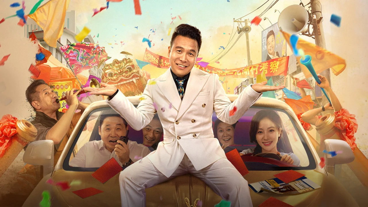 Nhị Long Hồ: Giấc Mộng Thôn Quê (Phần 1) - Erlong Lake Blossoms Of Hometown Dreams (Season 1) (2024) Nhị Long Hồ: Giấc Mộng Thôn Quê (Phần 1) - Erlong Lake Blossoms Of Hometown Dreams (Season 1) (2024)