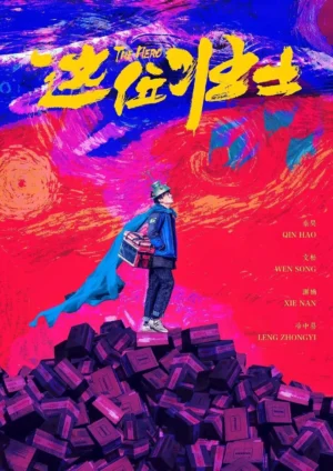 Tráng Sĩ Anh Hùng Tráng Sĩ Anh Hùng