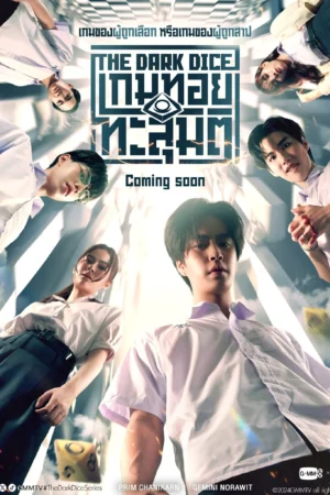 Xúc Xắc Sinh Tử - The Dark Dice (2025)