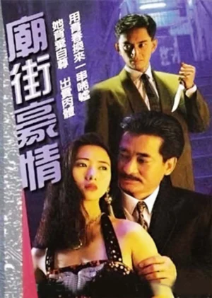 Hận Thù Đường Đời Hận Thù Đường Đời