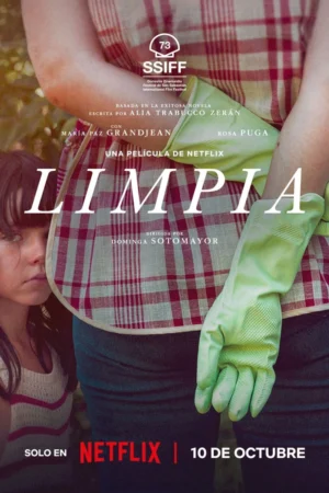 Swim To Me (Limpia) Swim To Me (Limpia)