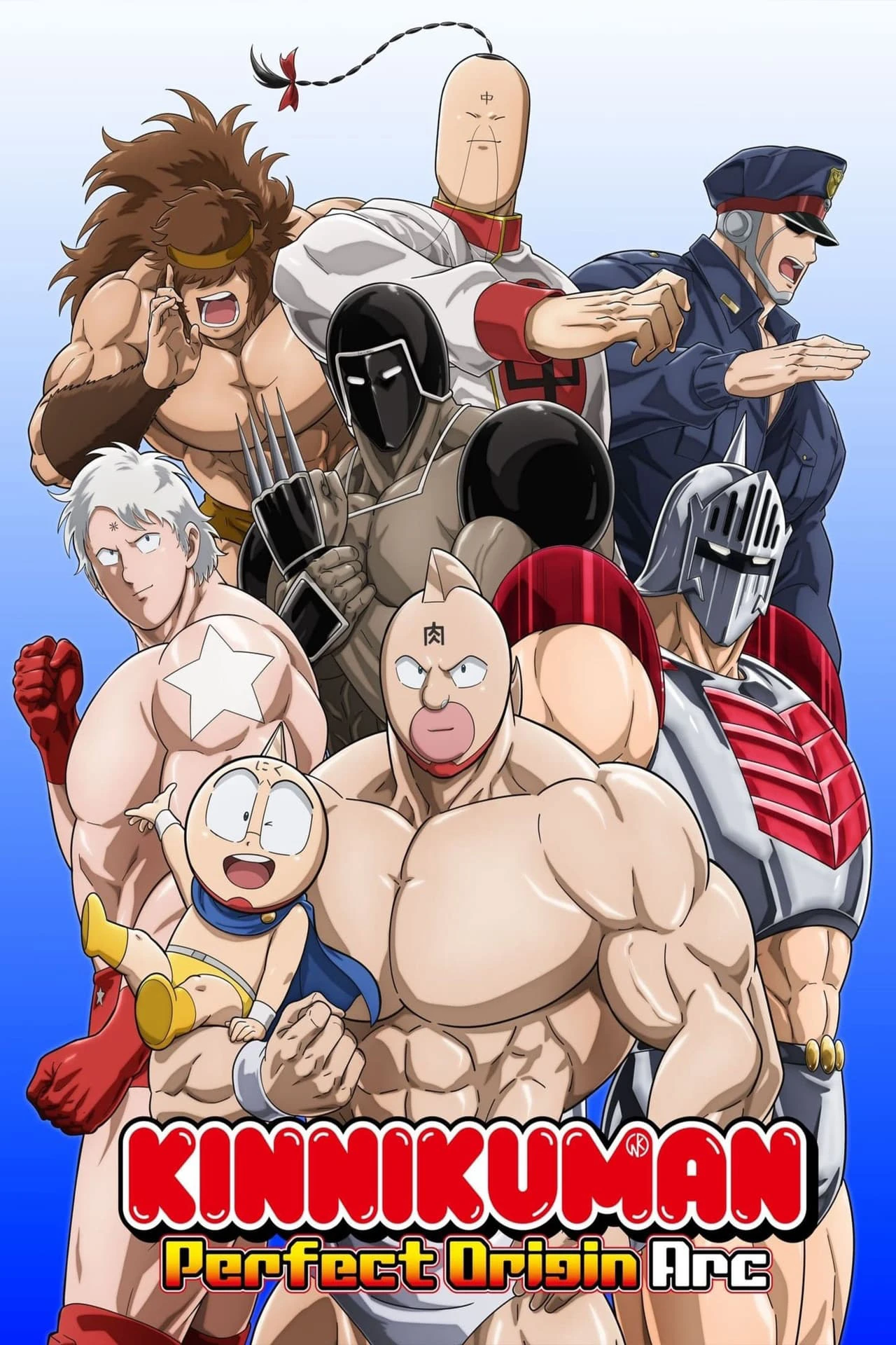 Kinnikuman: Hoàn mỹ thủy tổ 2