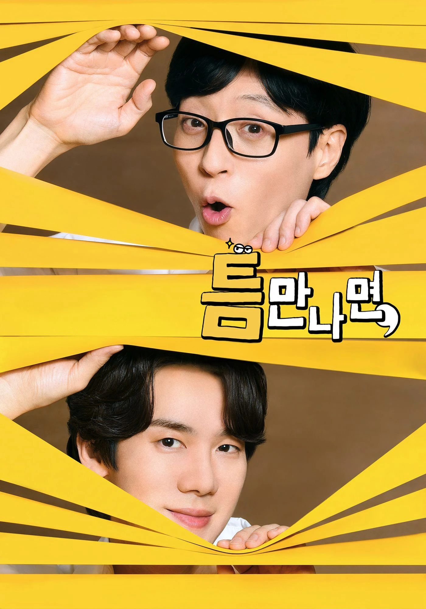 Mọi Lúc Mọi Nơi 1