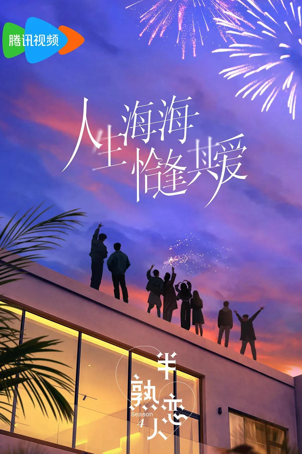 Người yêu Một Nửa Thân Thuộc 4