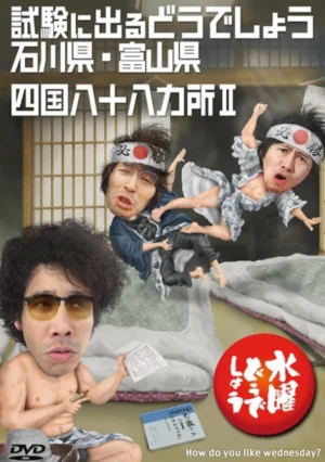 Bạn thích thư Tư của mình như thế nào? 3