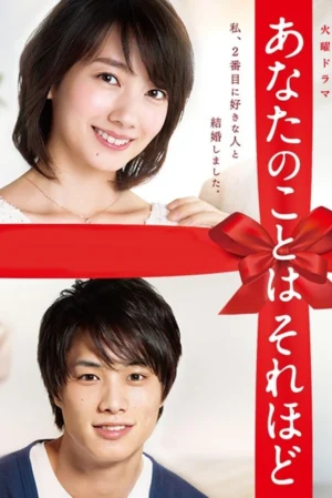 Chỉ Yêu Em Một Chút Thôi