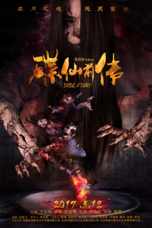 Điệp Tiên: Vết Bớt Tai Ương