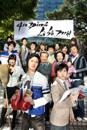 Gia Đình Là Số 1 1