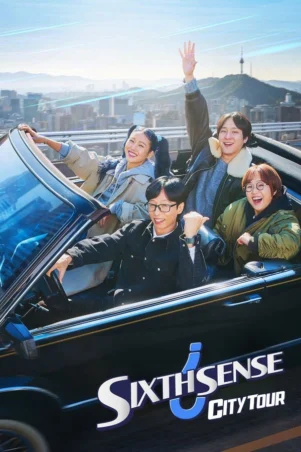 Giác Quan Thứ Sáu: Vòng Quanh Thành Phố 2