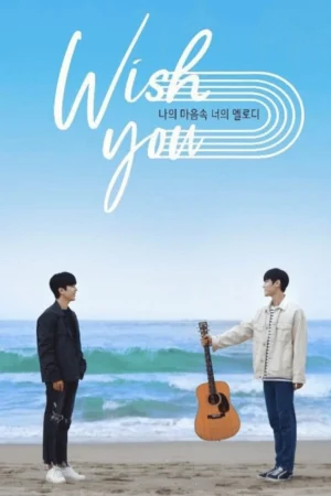 Giai Điệu Của Bạn, Tiếng Lòng Của Tôi (Bản Điện Ảnh)