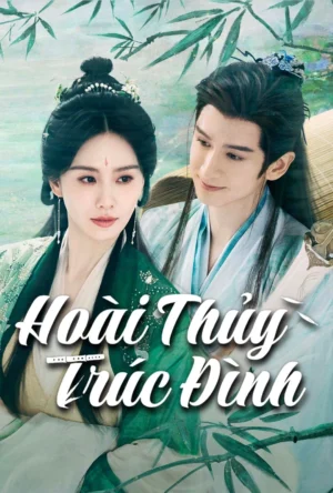 Hoài Thủy Trúc Đình