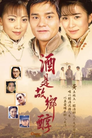 Hương Rượu Tình Nồng