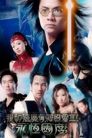 Khử Tà Diệt Ma 3