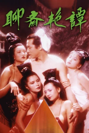 Liêu Trai Chí Dị