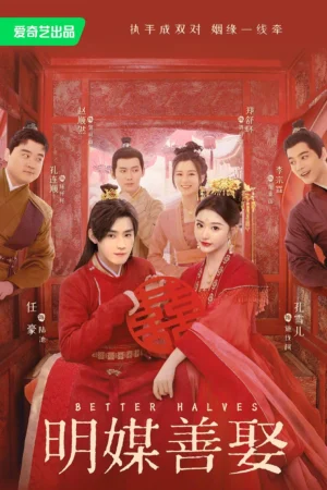 Minh Môi Thiện Thú