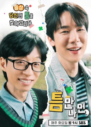 Mọi Lúc Mọi Nơi 3