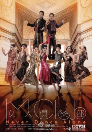 Nữ Nhân Câu Lạc Bộ: Never Dance Alone