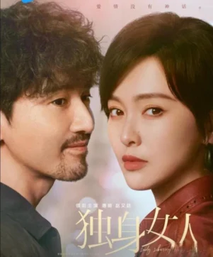 Phụ Nữ Độc Thân