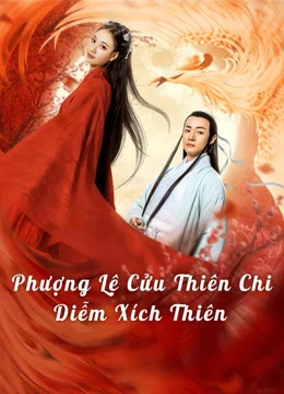 Phượng Lệ Cửu Thiên: Diễm Xích