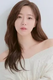 Hahm Eun Jung