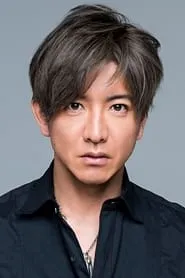 Kimura Takuya