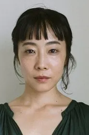 Yamada Maho