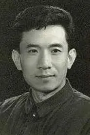 Yuan Zhong Yuan